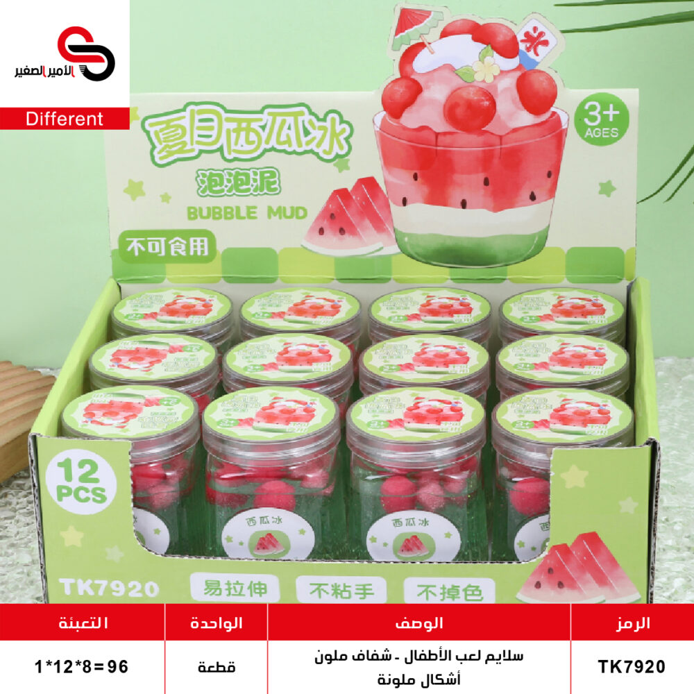 سلايم لعب الأطفال - شفاف ملون + أشكال مختلفة  TK7920-3
